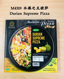 Miao Miao Lacto-Vegetarian and Vegan Pizza 素食披萨  奶素 全素