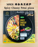 Miao Miao Lacto-Vegetarian and Vegan Pizza 素食披萨  奶素 全素