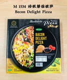 Miao Miao Lacto-Vegetarian and Vegan Pizza 素食披萨  奶素 全素