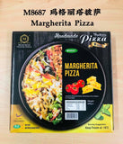 Miao Miao Lacto-Vegetarian and Vegan Pizza 素食披萨  奶素 全素