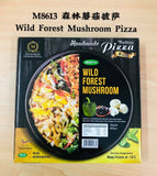 Miao Miao Lacto-Vegetarian and Vegan Pizza 素食披萨  奶素 全素