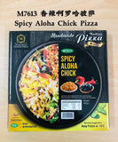 Miao Miao Lacto-Vegetarian and Vegan Pizza 素食披萨  奶素 全素