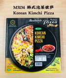 Miao Miao Lacto-Vegetarian and Vegan Pizza 素食披萨  奶素 全素