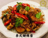 Crispy Oyster Mushroom Crispy Mushrooms  椒盐鲍鱼菇 香脆鲍鱼菇