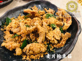 Crispy Oyster Mushroom Crispy Mushrooms  椒盐鲍鱼菇 香脆鲍鱼菇