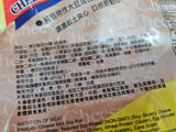 素之都芝心肠 (奶蛋素)