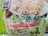 Vegetarian Cooked Dumplings 奇津素食熟水饺 (30pcs 510g)
