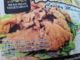 Crispy Oyster Mushroom Crispy Mushrooms  椒盐鲍鱼菇 香脆鲍鱼菇