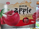 Ready to Drink Fruit Vinegar Grape Apple Peach Pineapple Plum  台湾十全果醋 青梅醋 苹果醋 凤梨醋 葡萄醋 蜜桃醋 (6X140ml) 6's in a pack