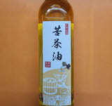 Taiwan Camelia Oil 泰昇精選 特級小果苦茶油 600ml