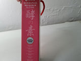 Shine Mulberry Raspberry N-zyme (375ml)