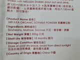 MELILEA ORGANIC SOYMILK POWDER美麗樂黃豆粉