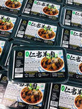 Miao Miao Ready Meals Sesame Ginger, Braised Meat. Different varieties【Vegan】 麻油姜泥猴头菇 【全素】(350g)