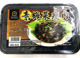 Miao Miao Ready Meals Sesame Ginger, Braised Meat. Different varieties【Vegan】 麻油姜泥猴头菇 【全素】(350g)