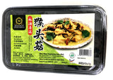 Miao Miao Ready Meals Sesame Ginger, Braised Meat. Different varieties【Vegan】 麻油姜泥猴头菇 【全素】(350g)