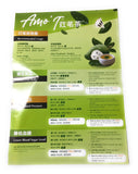 AMO Soursop Tea