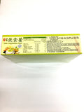Yam Vegetable Diet Soup (32g x 10 packs)
