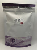 SouperMum EYELOVEU (亮睛宝 免煮 天然浓缩 独配精华 )