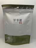 SouperMum GO BEAUTY (好享靓 免煮 天然浓缩 独配精华 )