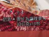 VIVA Oatmeal Nut Drink-Walnut Red Bean Oatmeal (燕麦坚果饮-核桃红豆燕麦)