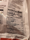 VIVA Oatmeal Nut Drink-Walnut Red Bean Oatmeal (燕麦坚果饮-核桃红豆燕麦)