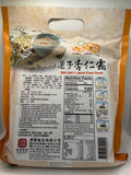 Lotus Seed & Apricot Kemel Powder (莲子杏仁霜)