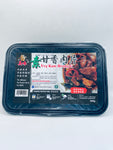 TasteGood Veg Kam Heong G 素甘香肉片