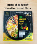 Miao Miao Lacto-Vegetarian and Vegan Pizza 素食披萨  奶素 全素