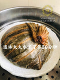 Lotus Leaf Glutinous Rice 荷叶饭 (Chinese New Year)