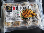 Handmade Tau Hoo Pok (Vegan) 蔬菜酿豆卜【全素】 (320g 12pcs)