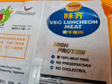 Vegetarian Luncheon Meat 味齐午餐肉24 Pcs (800g)