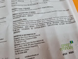 OmniMeat Luncheon 新餐肉 (6pcs 240g)