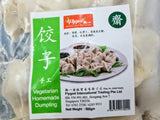 Vegetarian Homemade Dumplings (500g) 饺子 Vegan