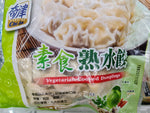 Vegetarian Cooked Dumplings 奇津素食熟水饺 （30pcs 510g)