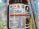 Fermented Black Beans  Paste De Ji【Vegan】原汁豆豉 【全素】