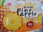 Ready to Drink Fruit Vinegar Grape Apple Peach Pineapple Plum  台湾十全果醋 青梅醋 苹果醋 凤梨醋 葡萄醋 蜜桃醋 (6X140ml) 6's in a pack