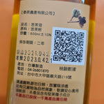 Taiwan Camelia Oil 泰昇精選 特級小果苦茶油 600ml