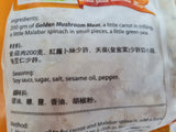 Golden Mushroom Meat 【Ovo-Vegetarian】金菇肉 【蛋素】