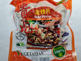 Princess Gold Pieces (Ovo-Vegetarian) 香妃金钱片【蛋素】 (200g)