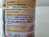 Fresh Bean House Almond Powder(Vegan) 欣园鲜豆屋杏仁粉(600g)