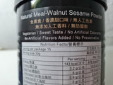 Greenmax Walnut Sesame Powder(Vegan) 马玉山核桃黑芝麻糊(450g)