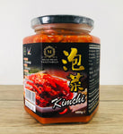 Homemade Kimchi 【Vegan】 自製韓國泡菜 【全素】(480g)