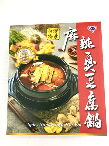 Spicy Stinky Tofu Hotpot 麻辣臭豆腐
