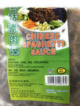 Chinese Spaghetti Sauce