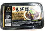 Miao Miao Ready Meals Sesame Ginger, Braised Meat. Different varieties【Vegan】 麻油姜泥猴头菇 【全素】(350g)