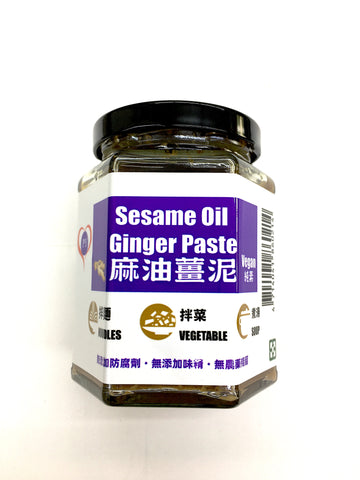 Sesame Oil Ginger Sauce  【Vegan】 毓琇麻油姜泥 【Vegan 全素】(250g)