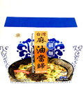 Taiwan Vegetarian Sesame Oil and Angelica