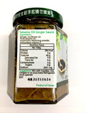 Sesame Oil Ginger Sauce