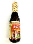 Wan Jia Shan Mushroom Oyster Sauce