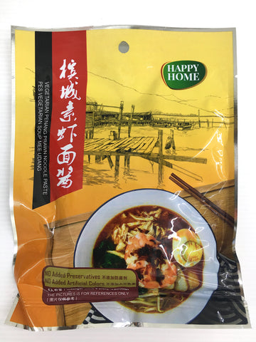 Penang Prawn Noodle Paste 【Vegan】 槟城素虾面酱【全素】(2X75g)
